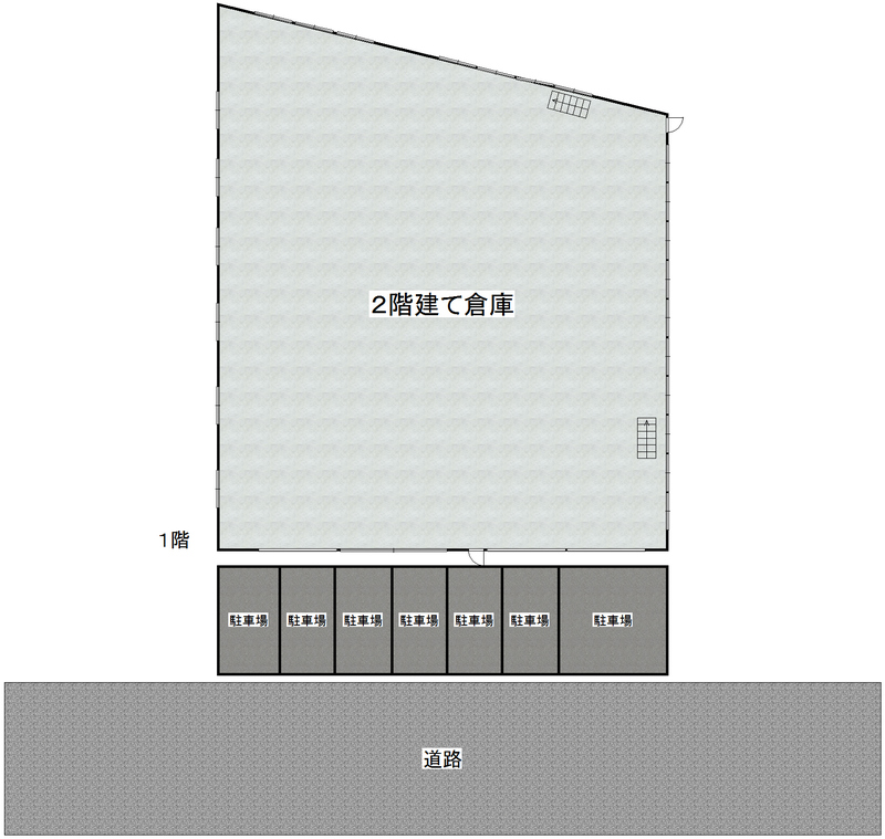 倉庫