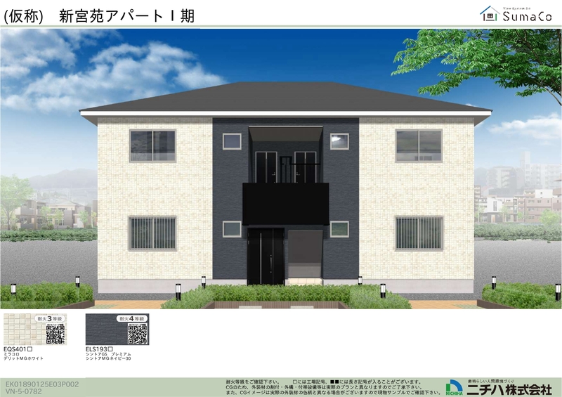 アパート 広島市佐伯区五日市駅前１丁目