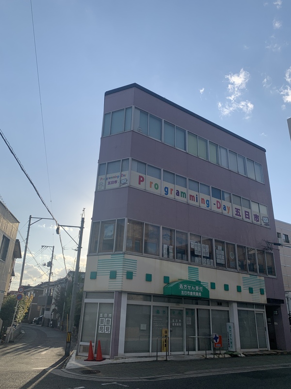 店舗 広島市佐伯区五日市中央５丁目